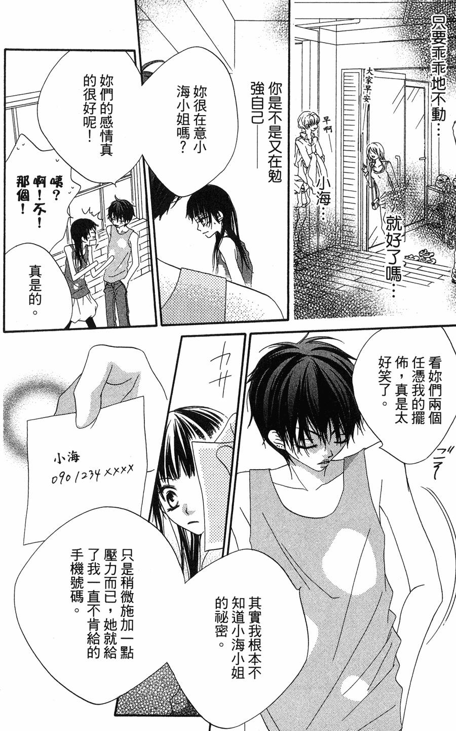 第142页