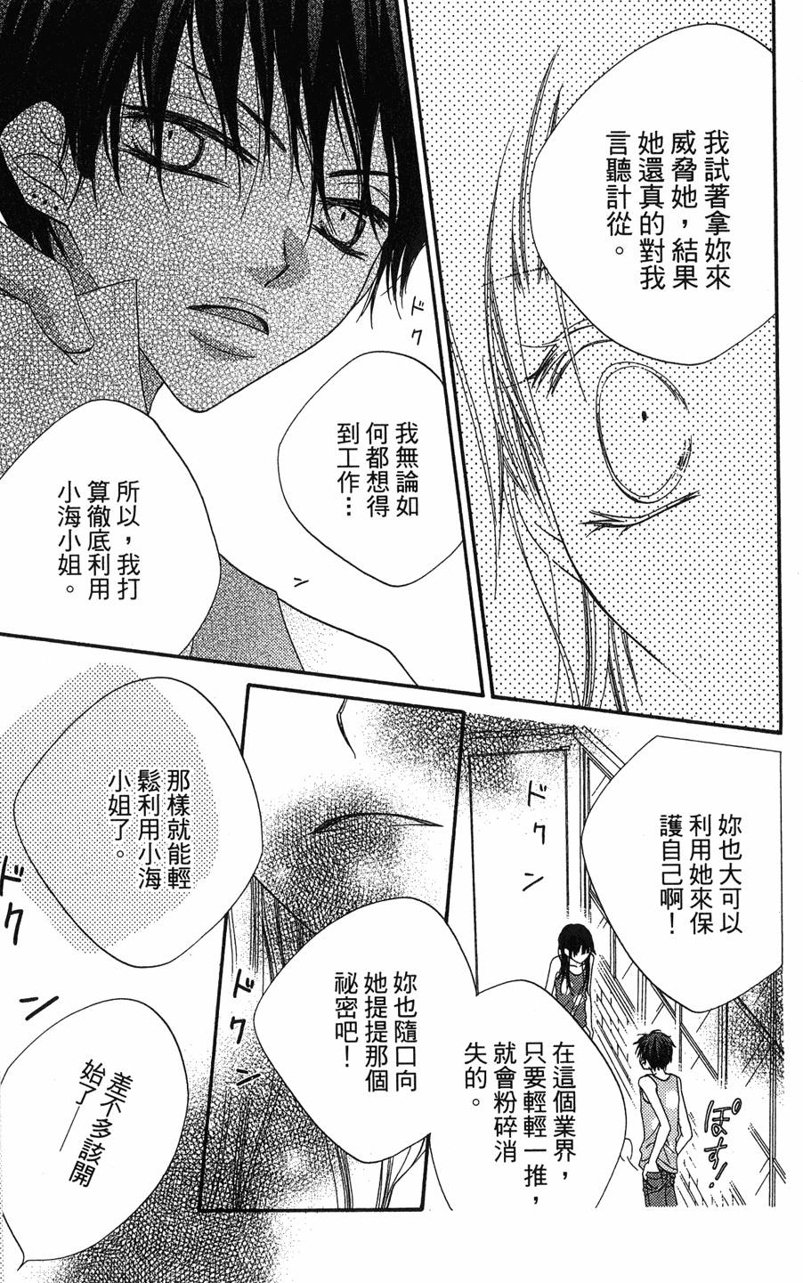 第143页