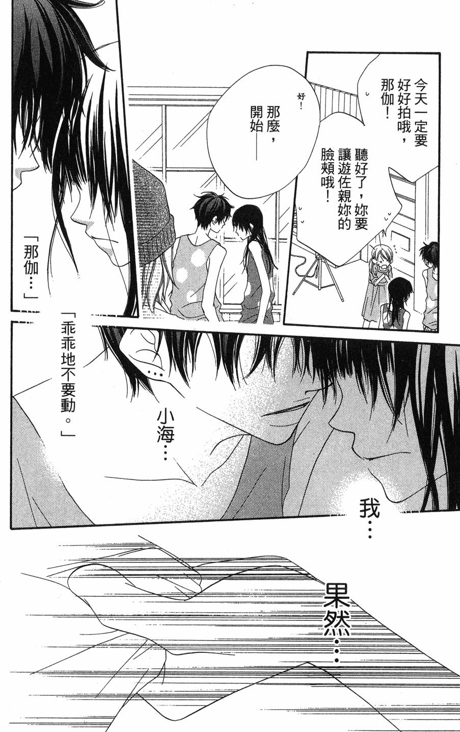 第144页