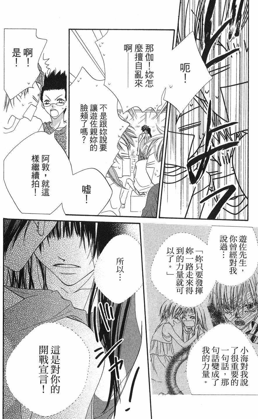 第146页