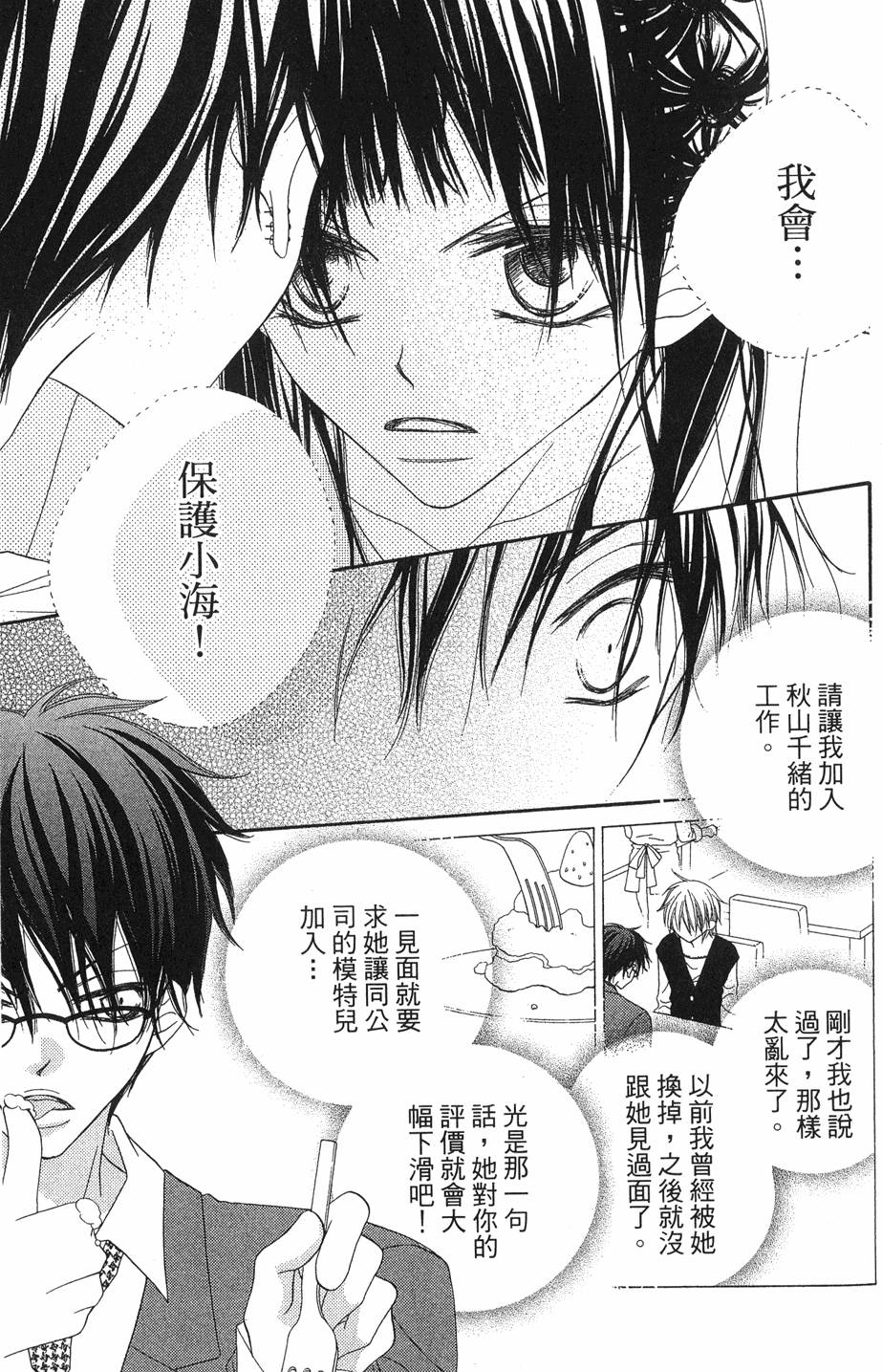 第147页