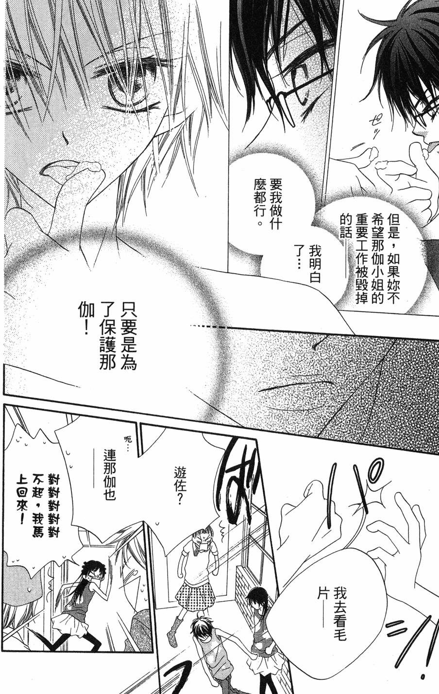 第148页