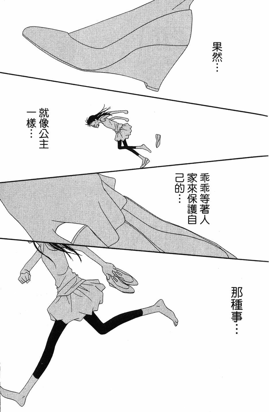 第151页