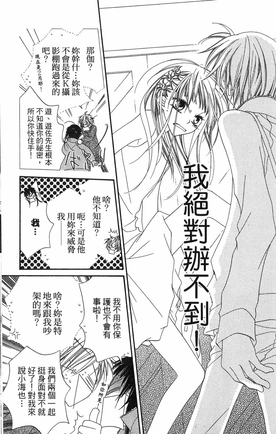 第153页