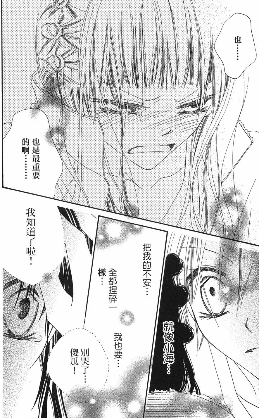 第154页