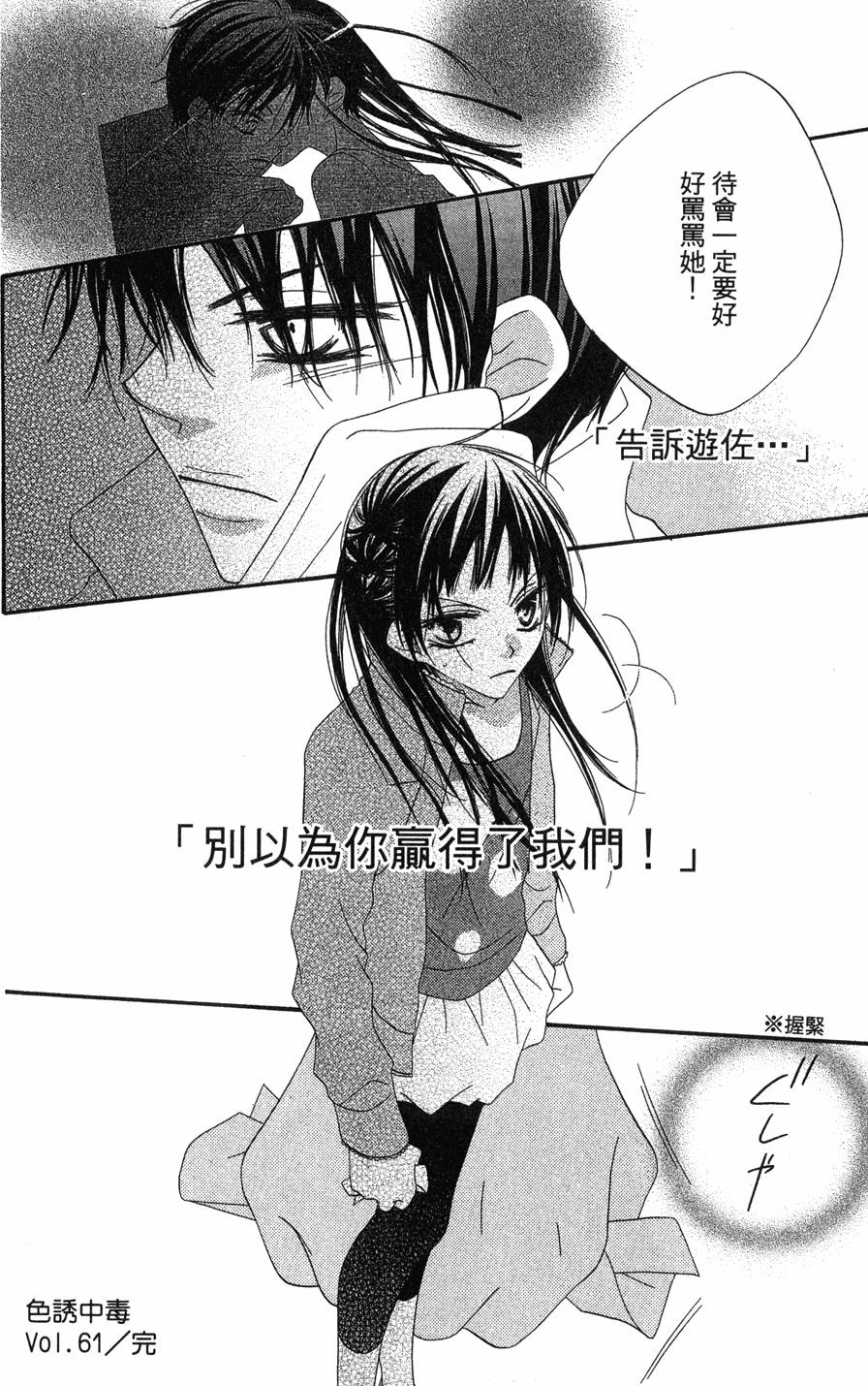 第156页