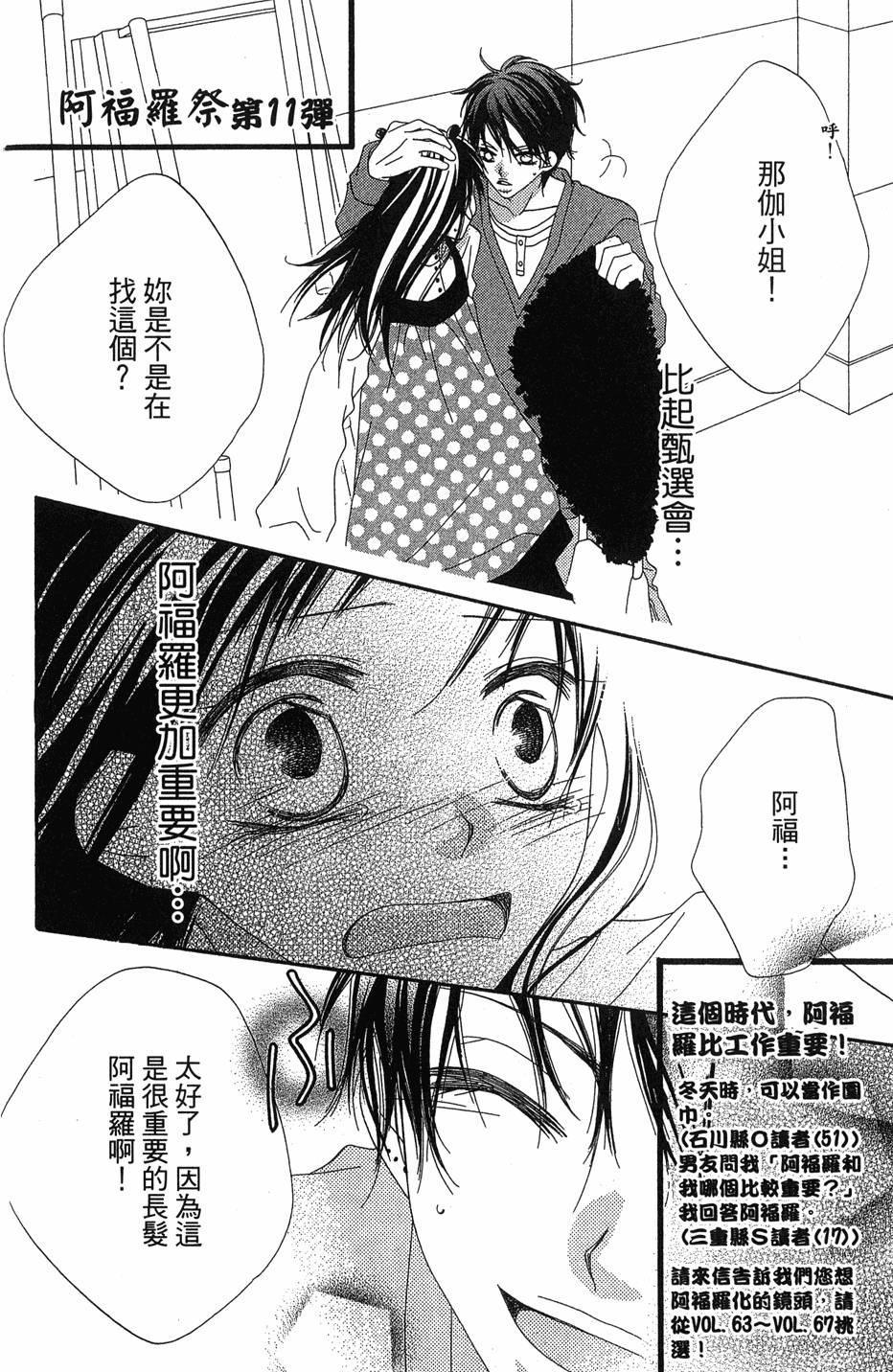 第158页