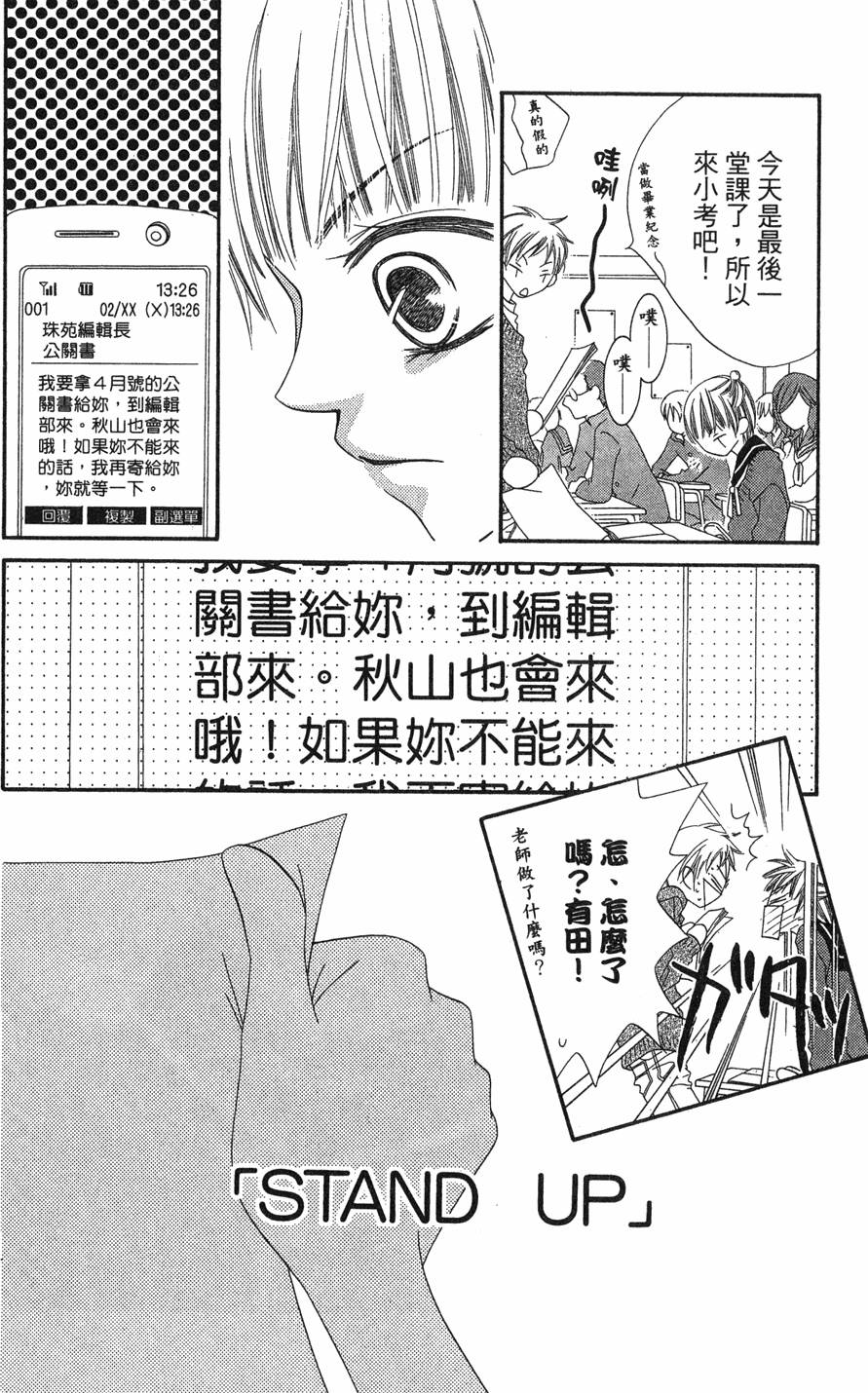 第160页