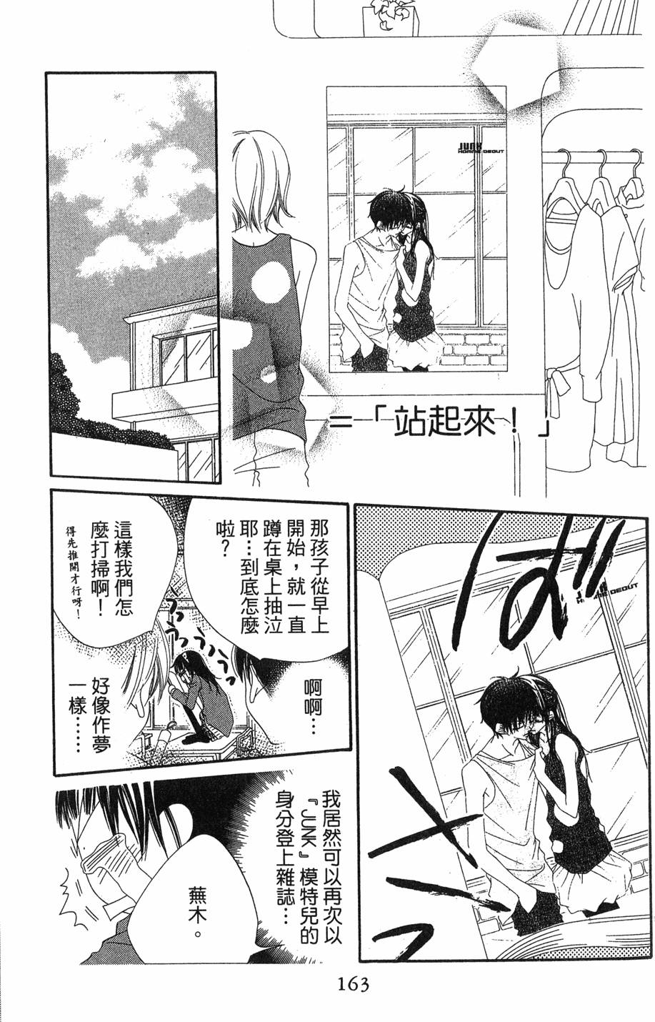 第161页