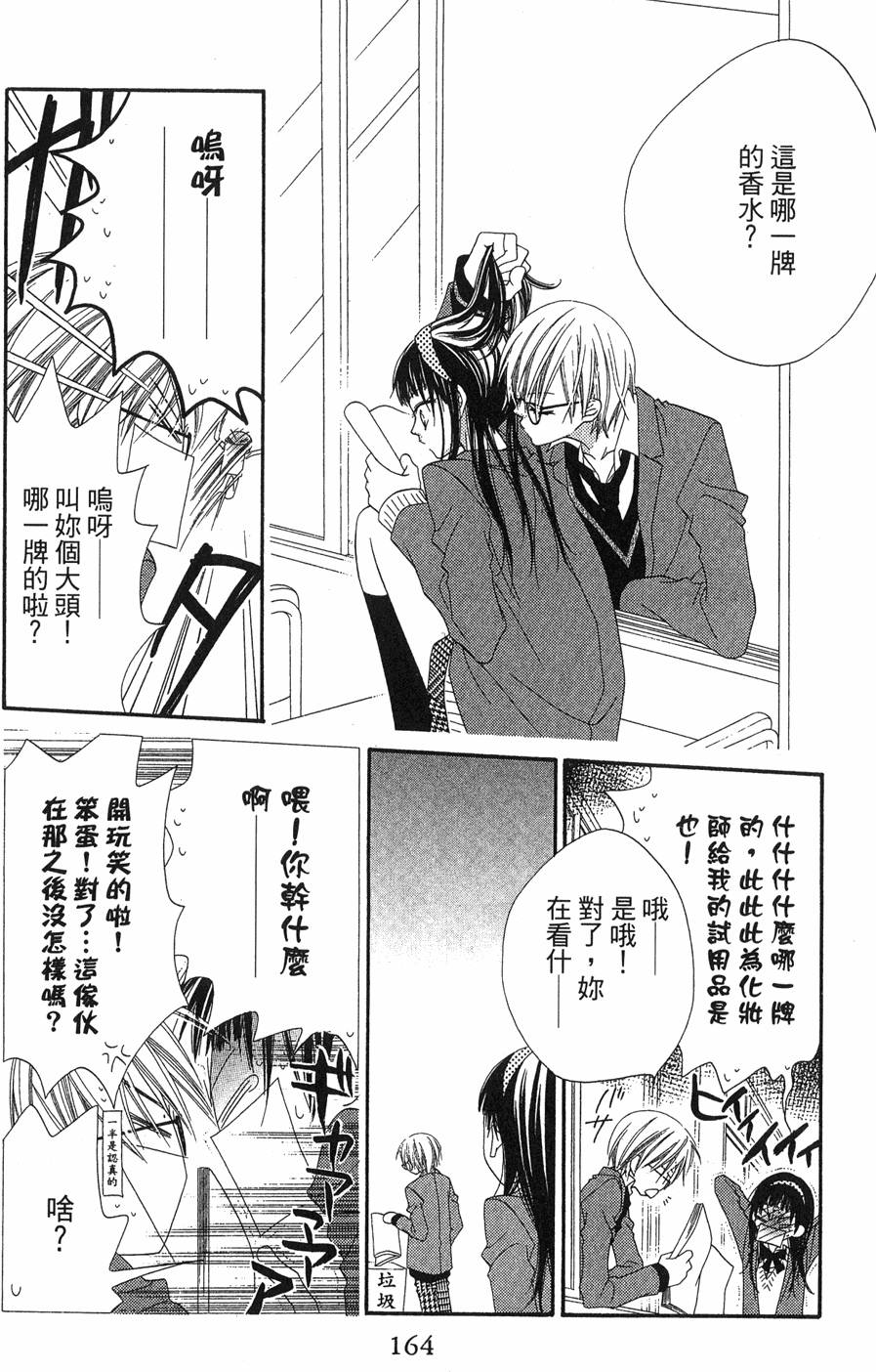 第162页