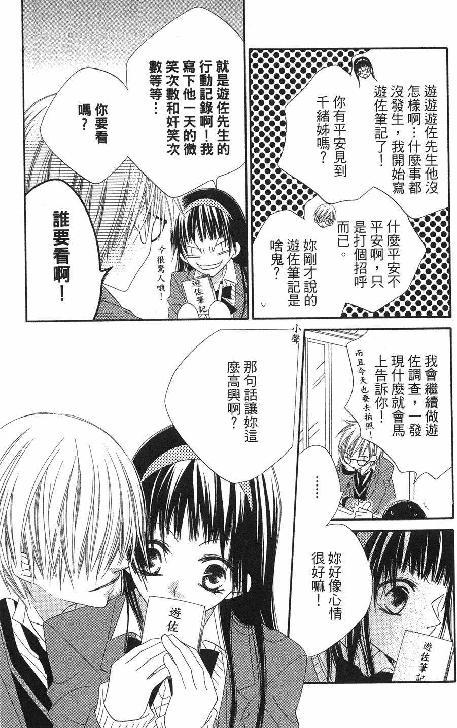 第163页