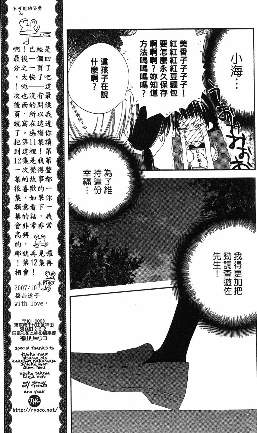 第165页