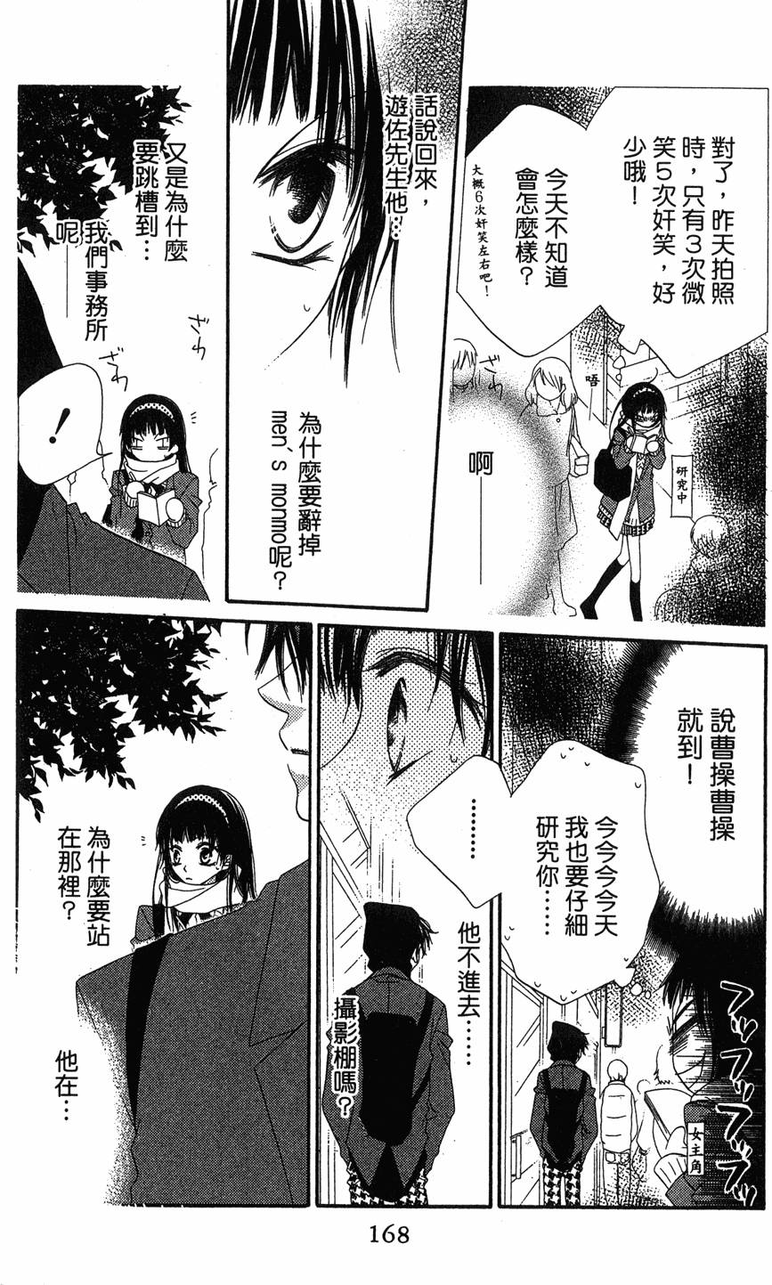 第166页