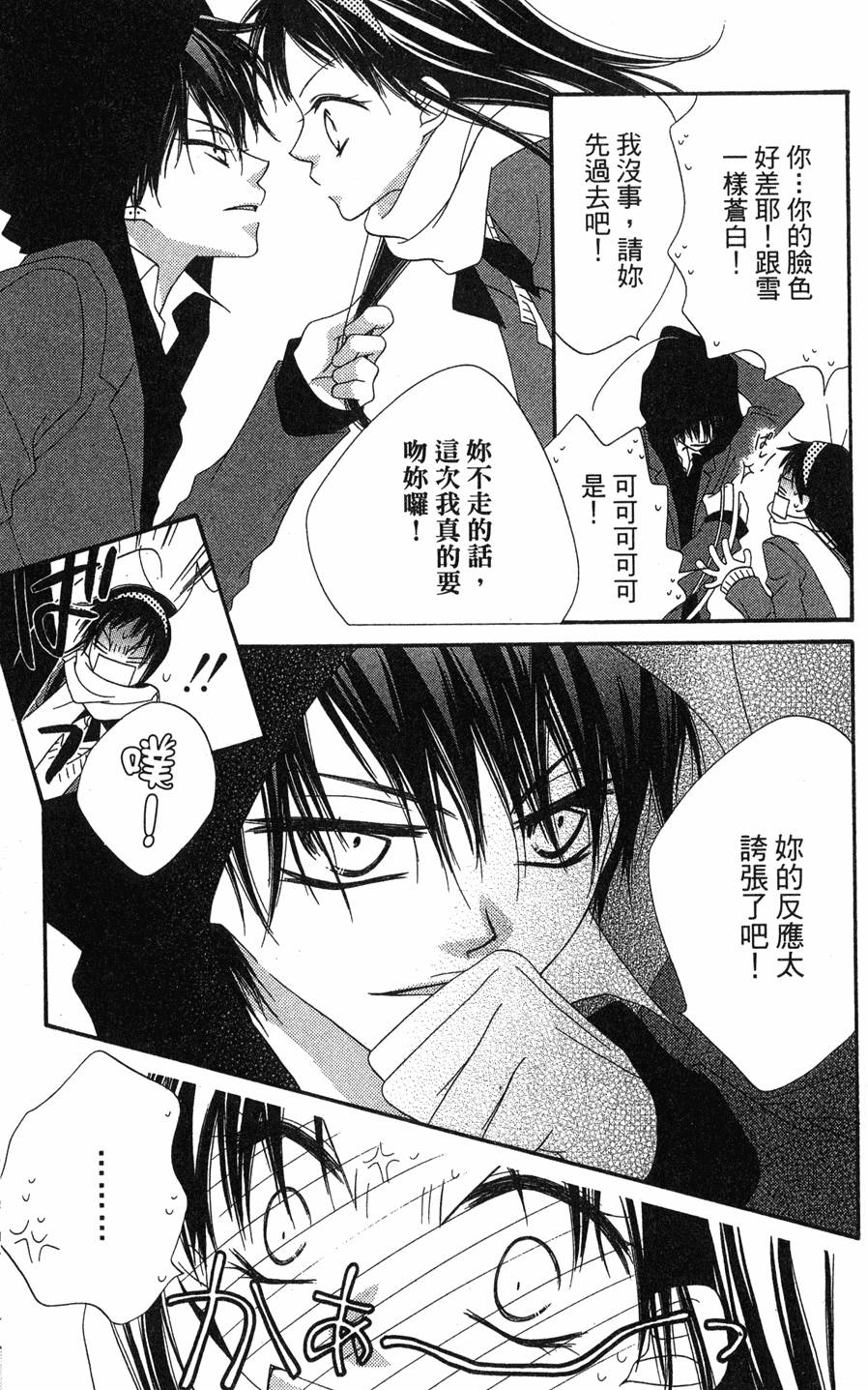 第169页