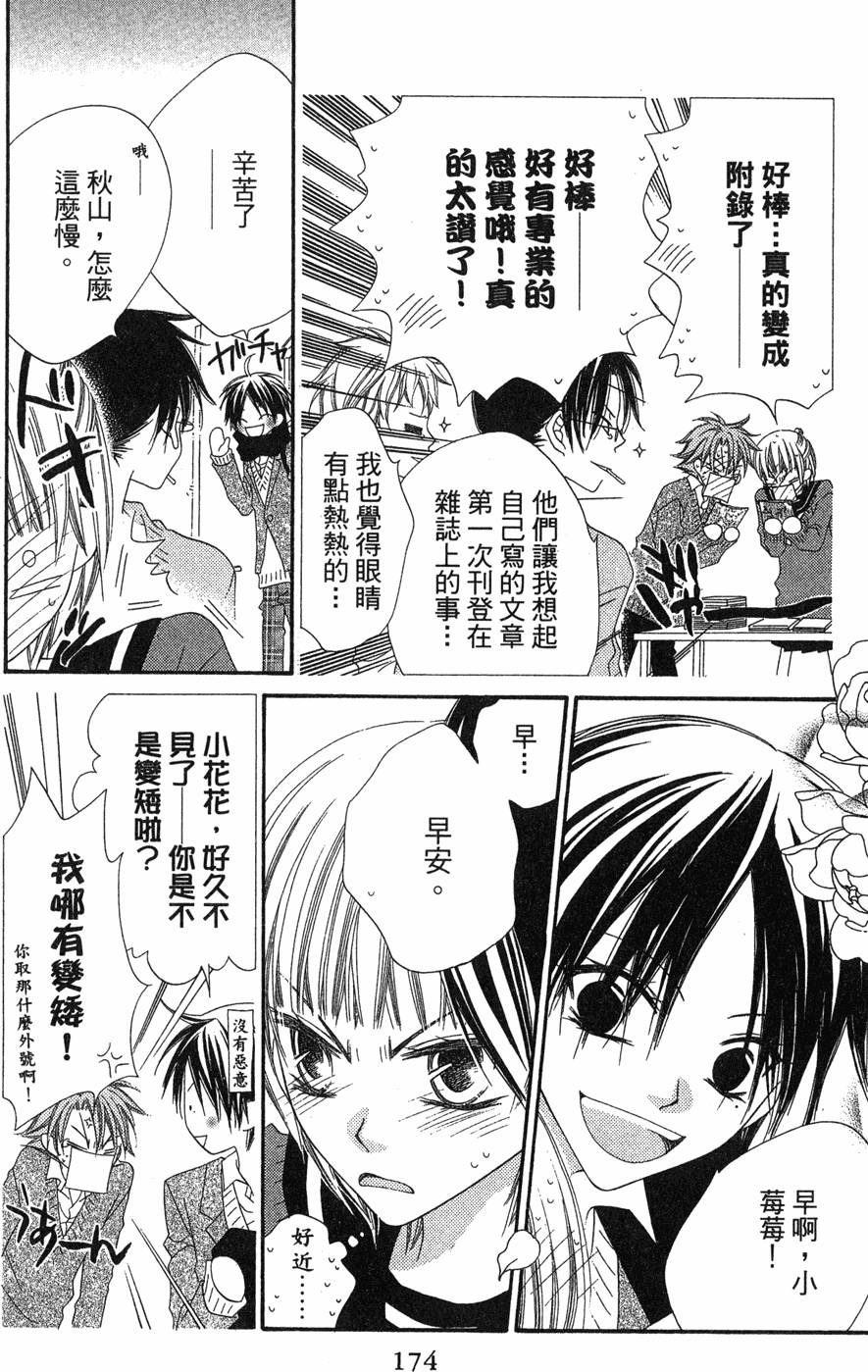 第172页