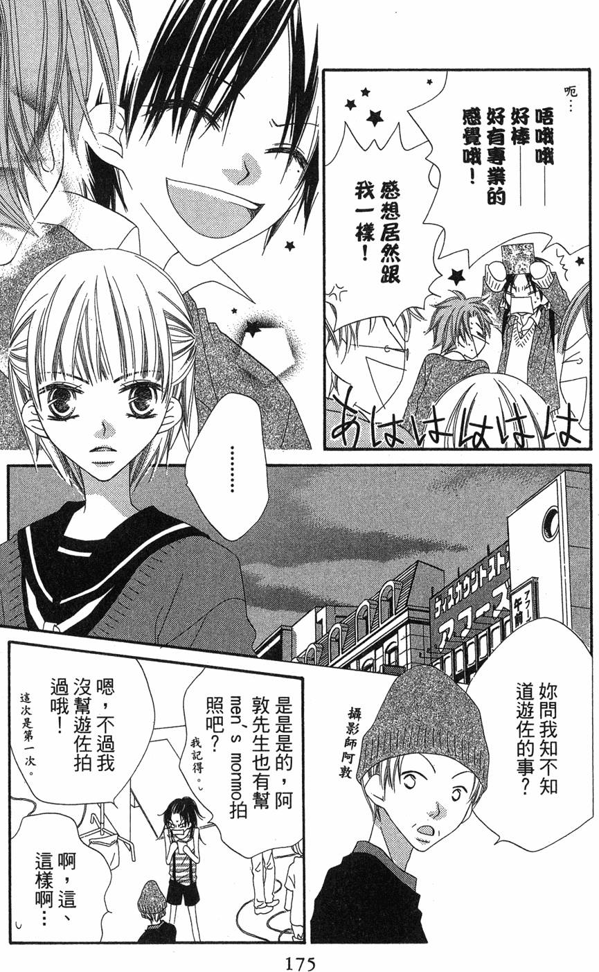 第173页