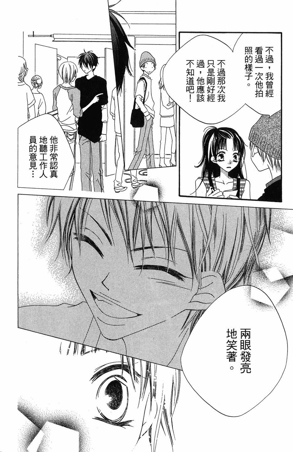 第174页