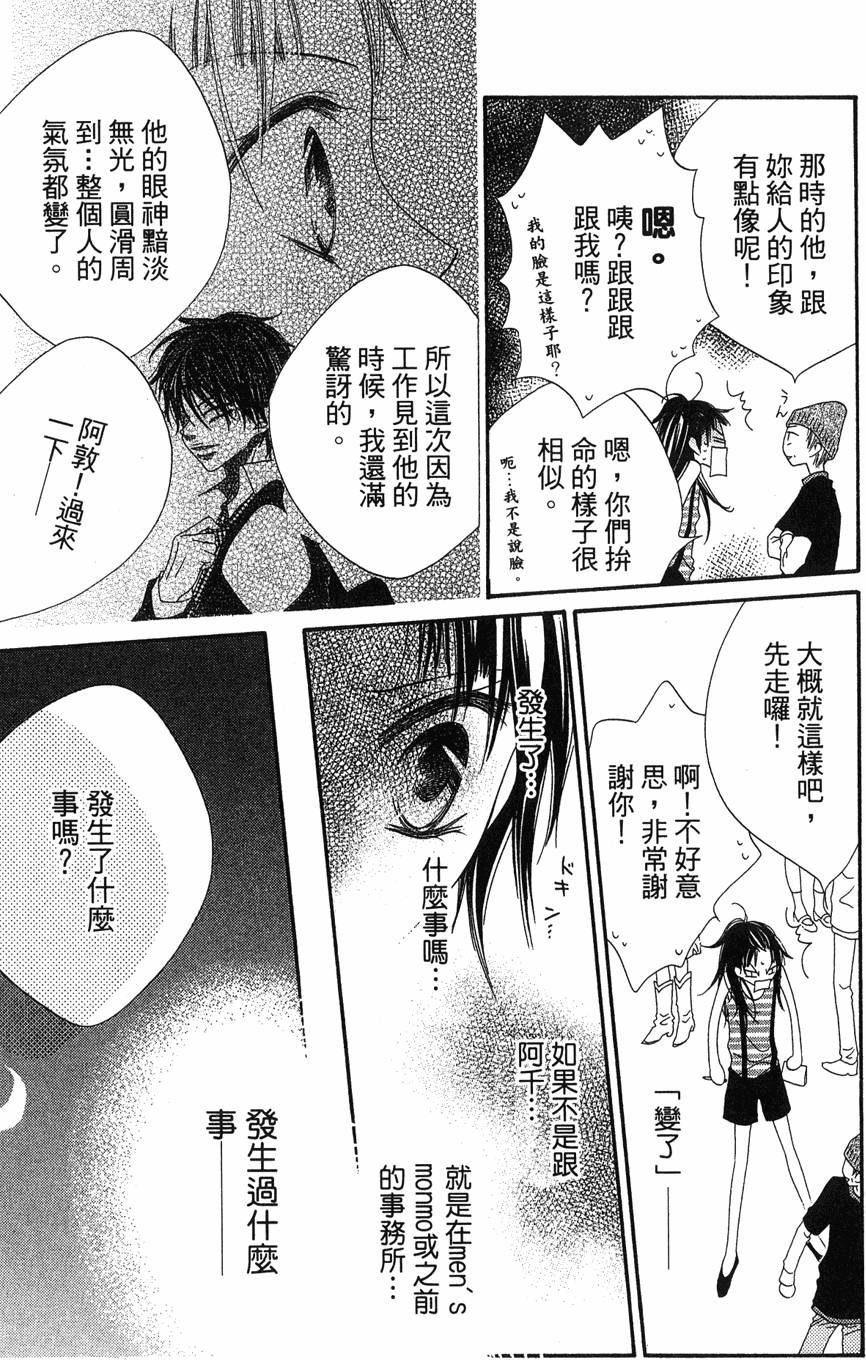 第175页