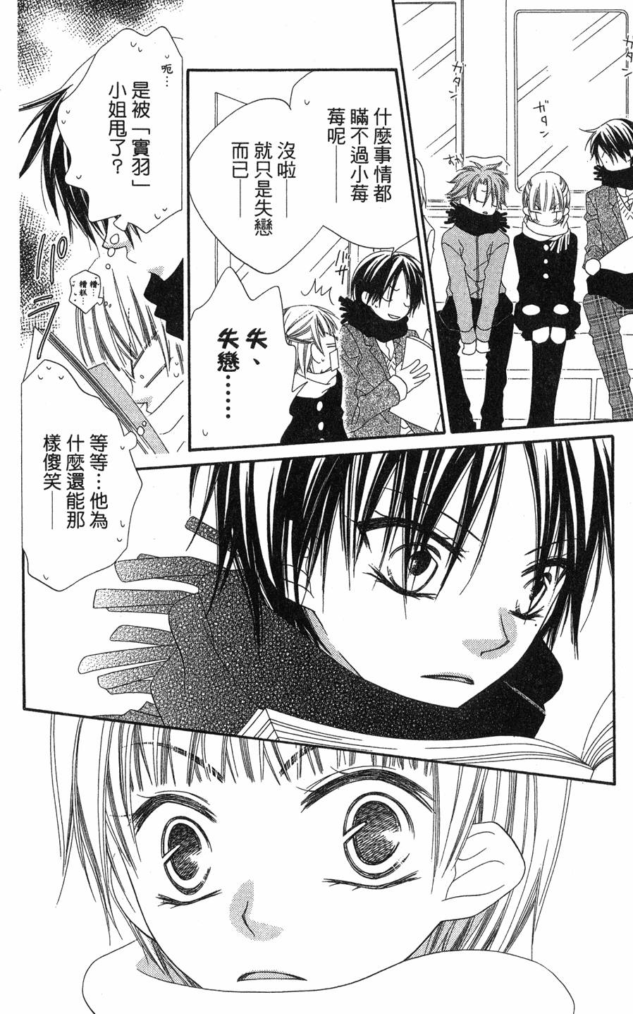 第176页