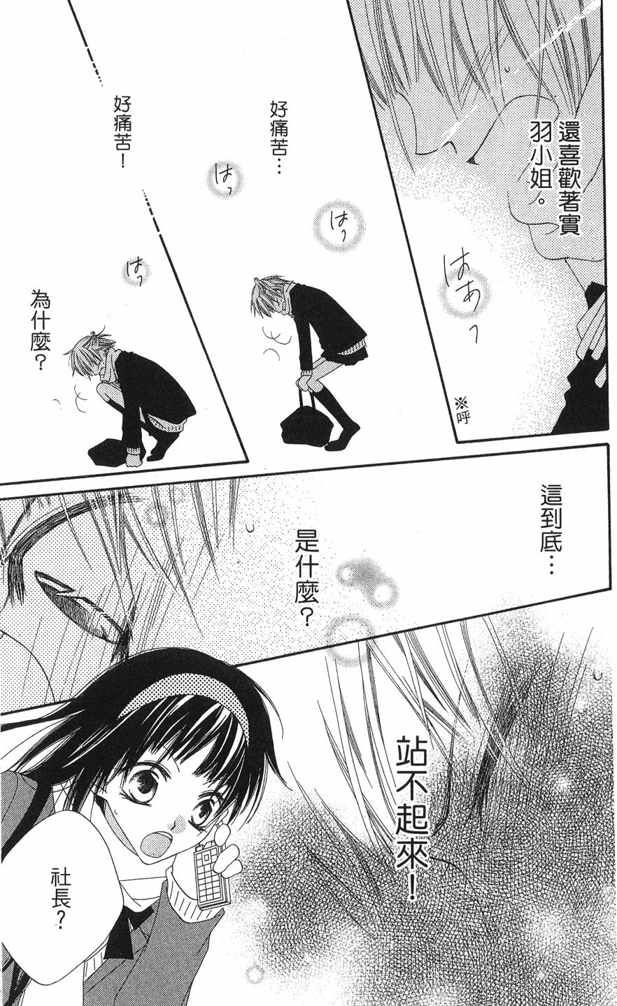 第179页