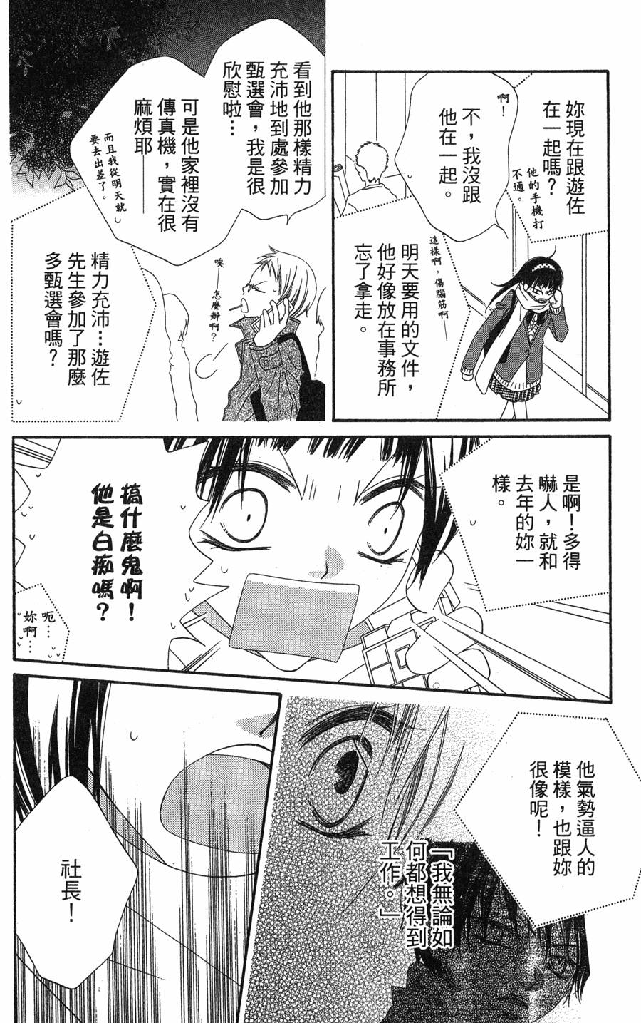 第180页