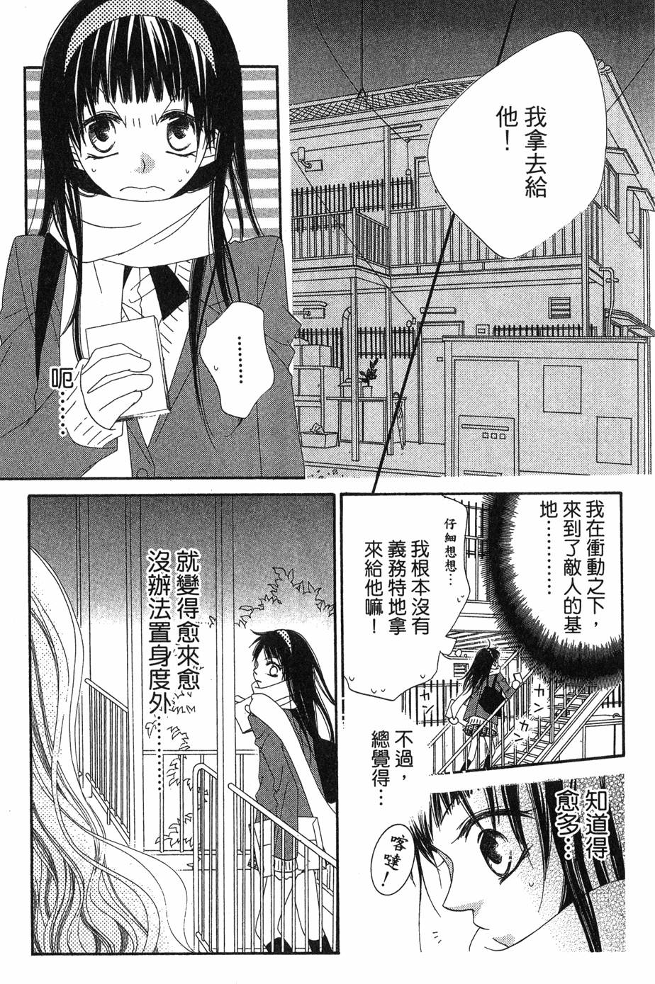 第181页