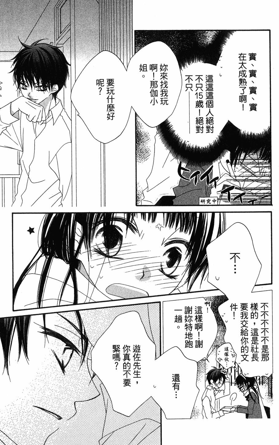 第183页