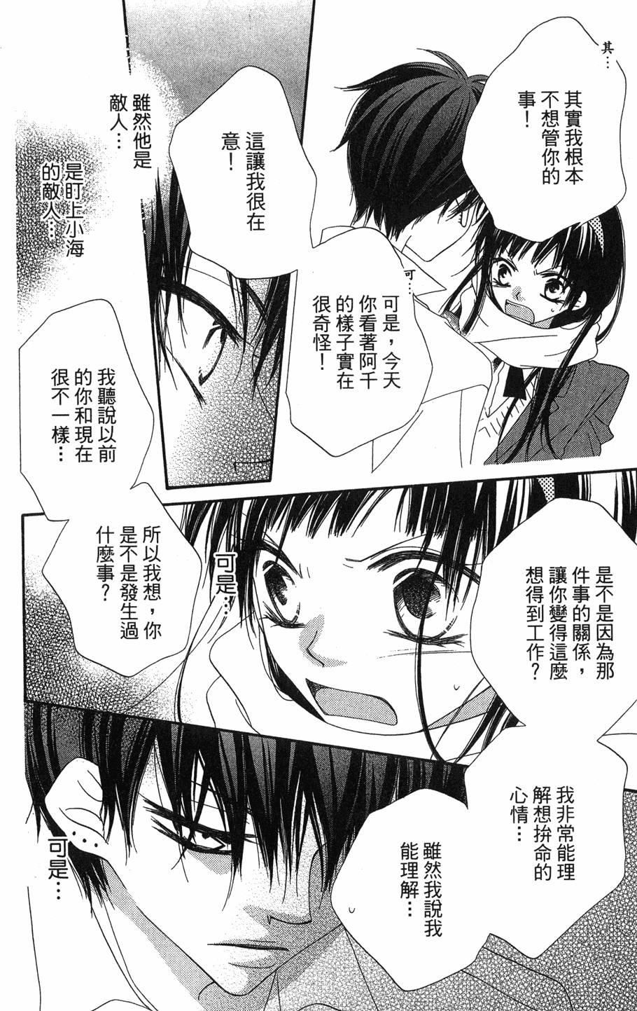 第184页