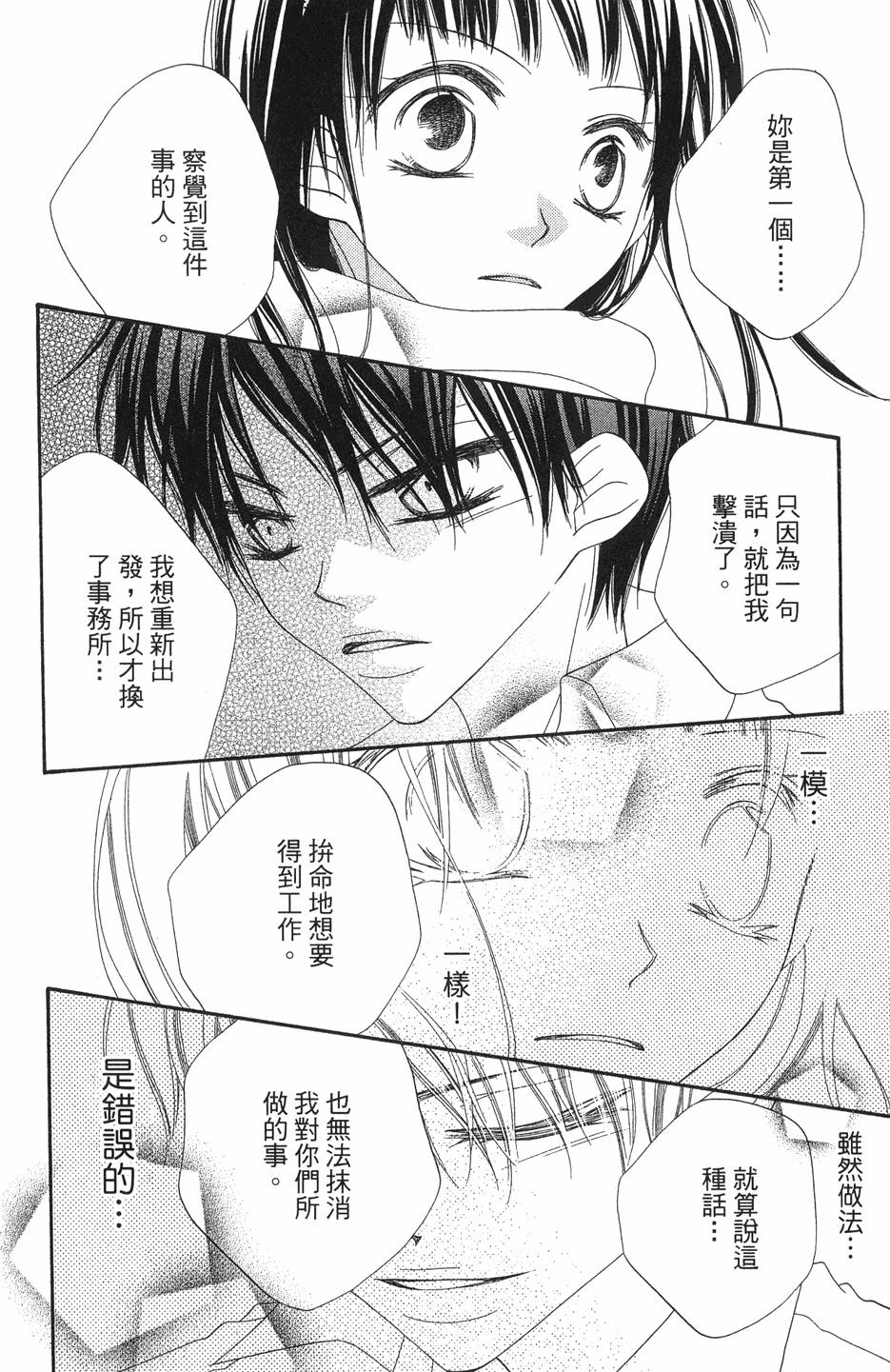 第186页