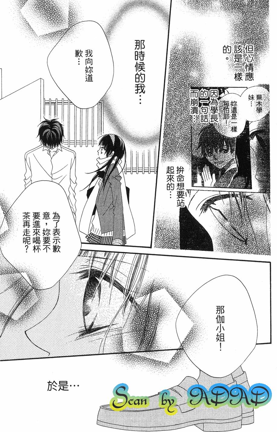 第187页