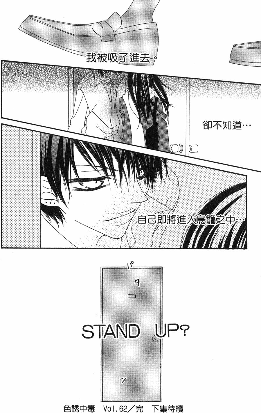 第188页