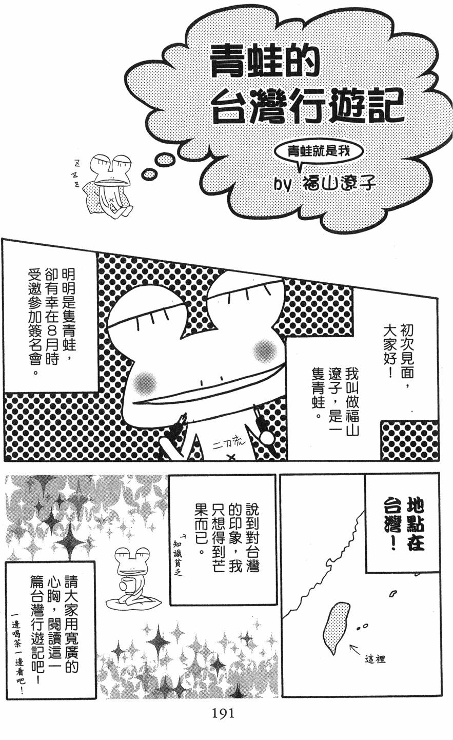 第189页