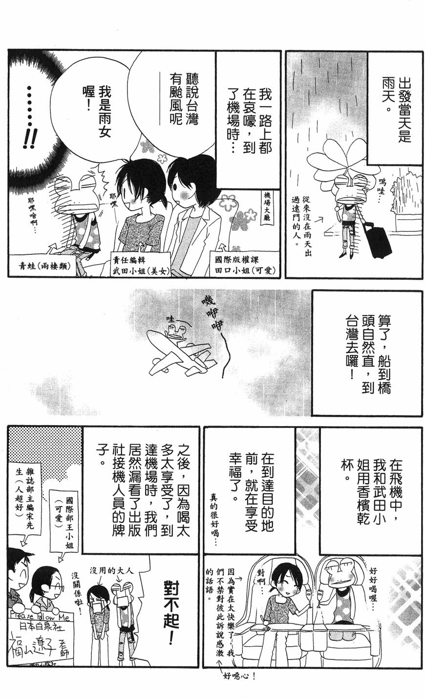 第190页