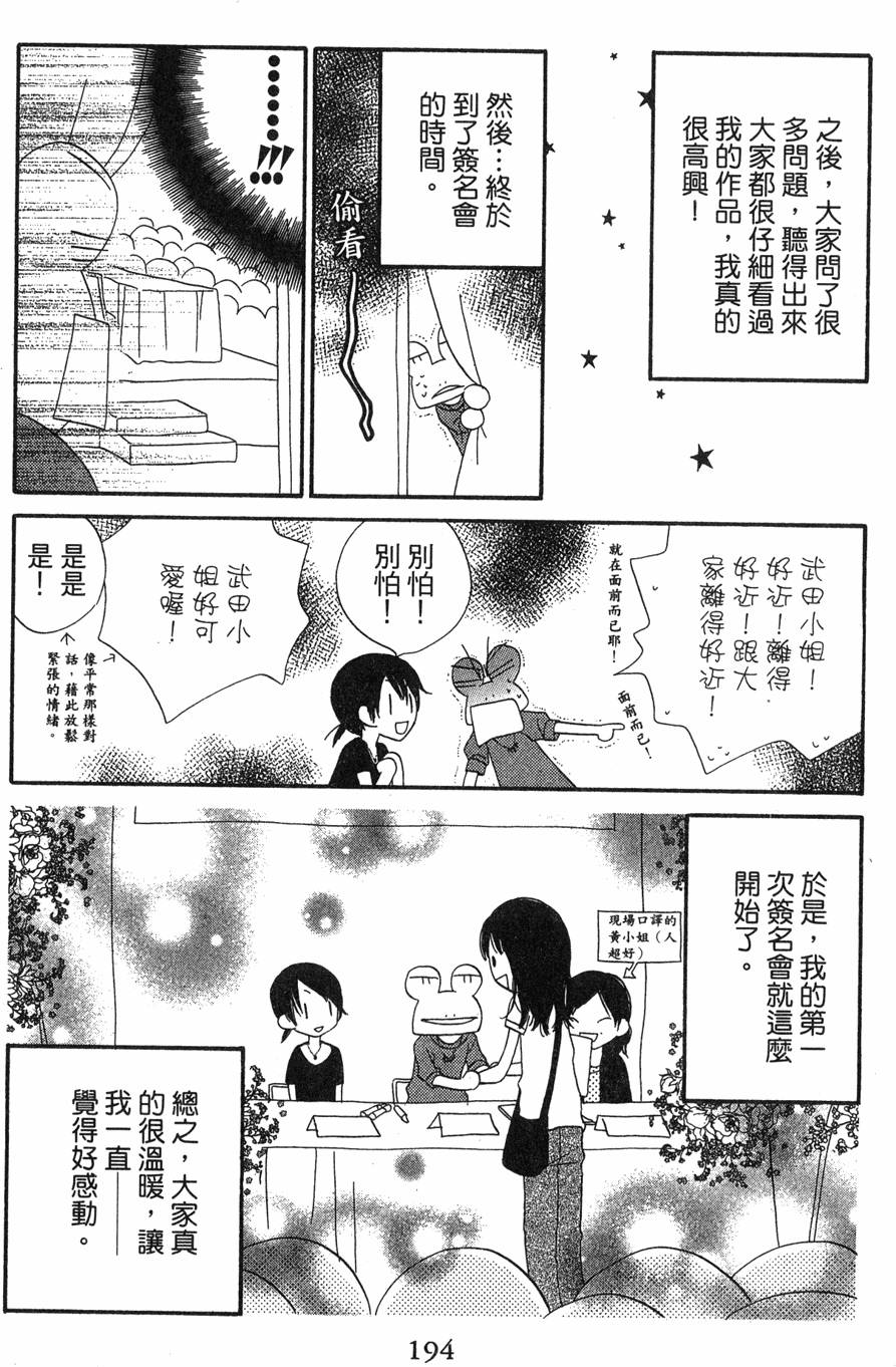 第192页