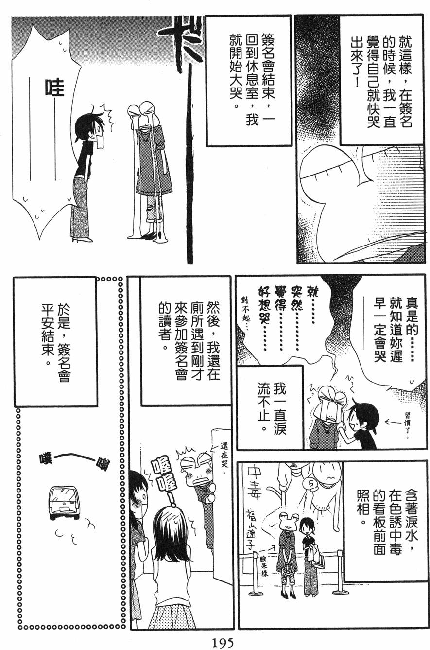 第193页