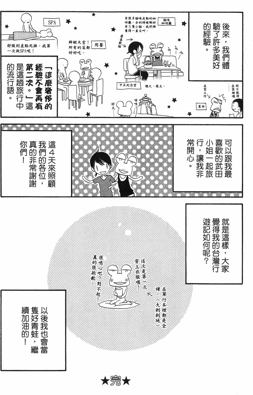 第194页