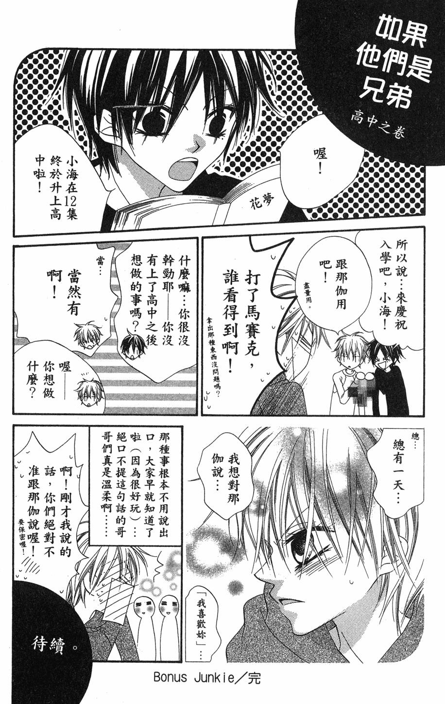 第196页