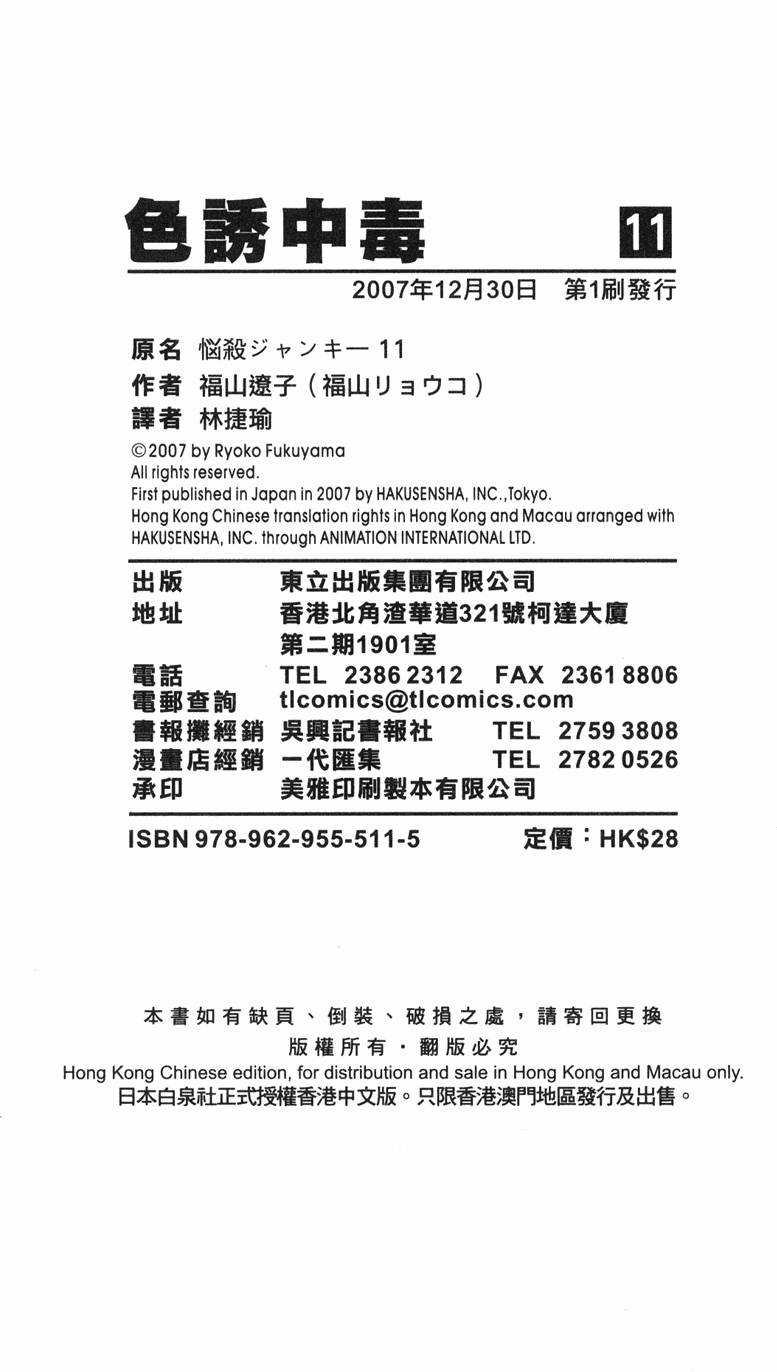 第197页