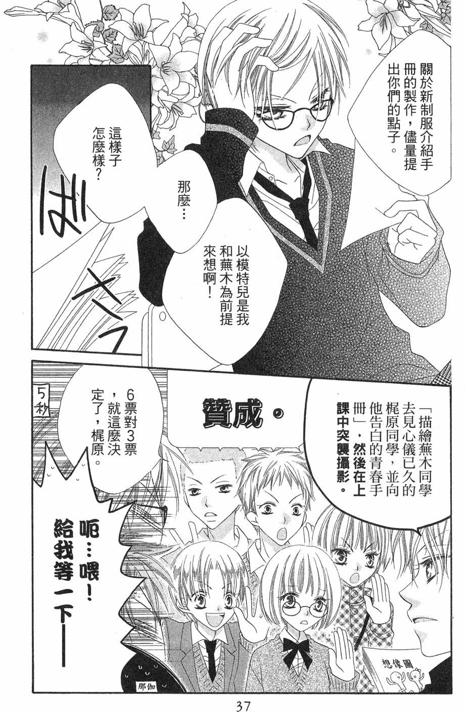 第35页
