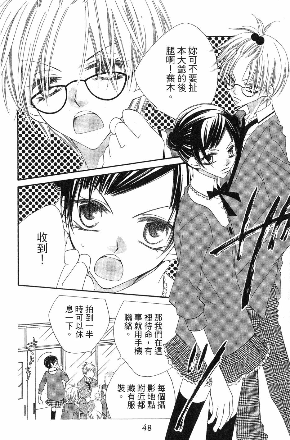 第46页