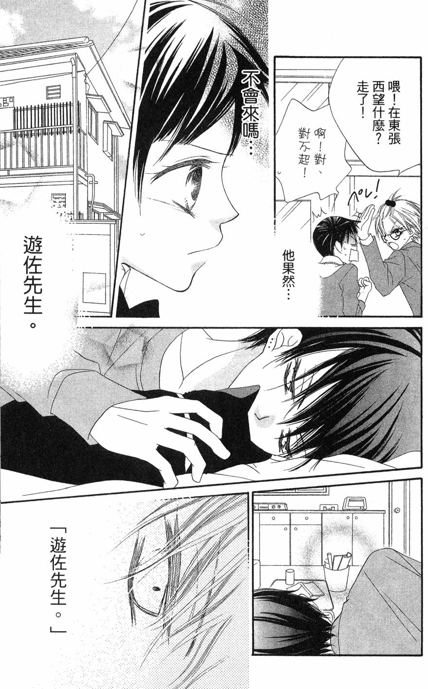 第47页