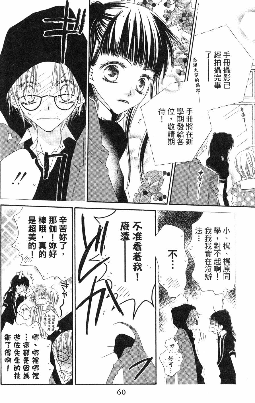 第58页