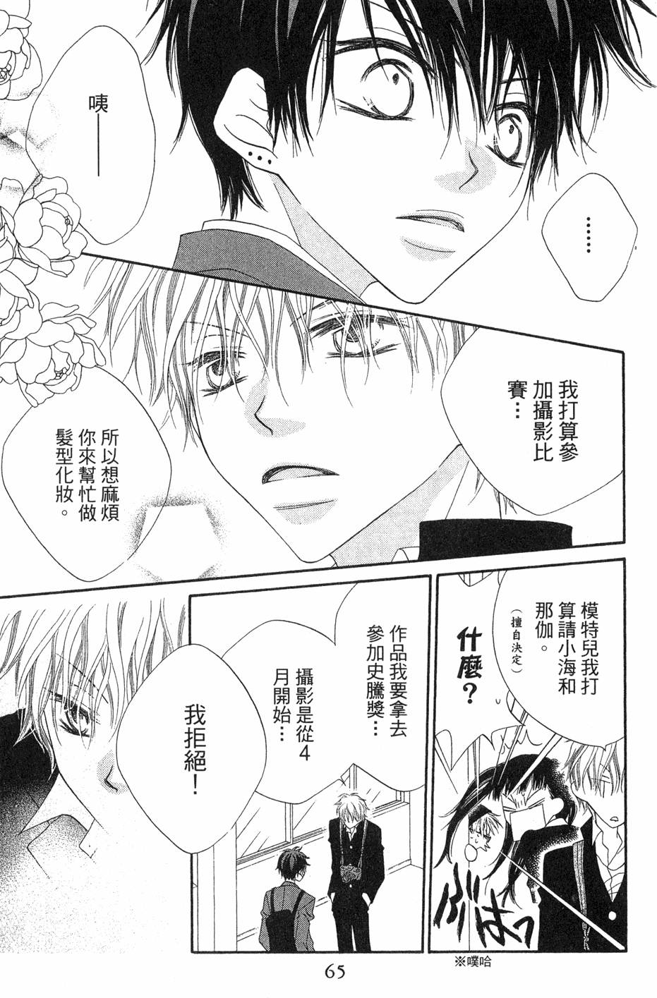 第63页