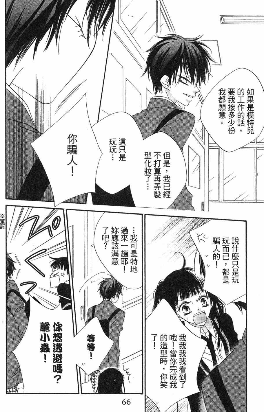 第64页