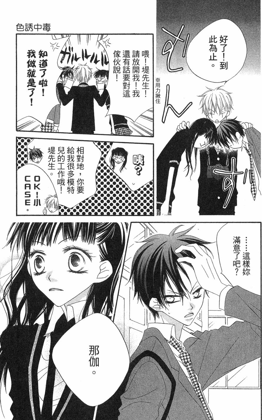 第67页