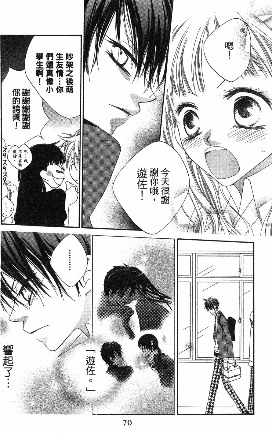 第68页
