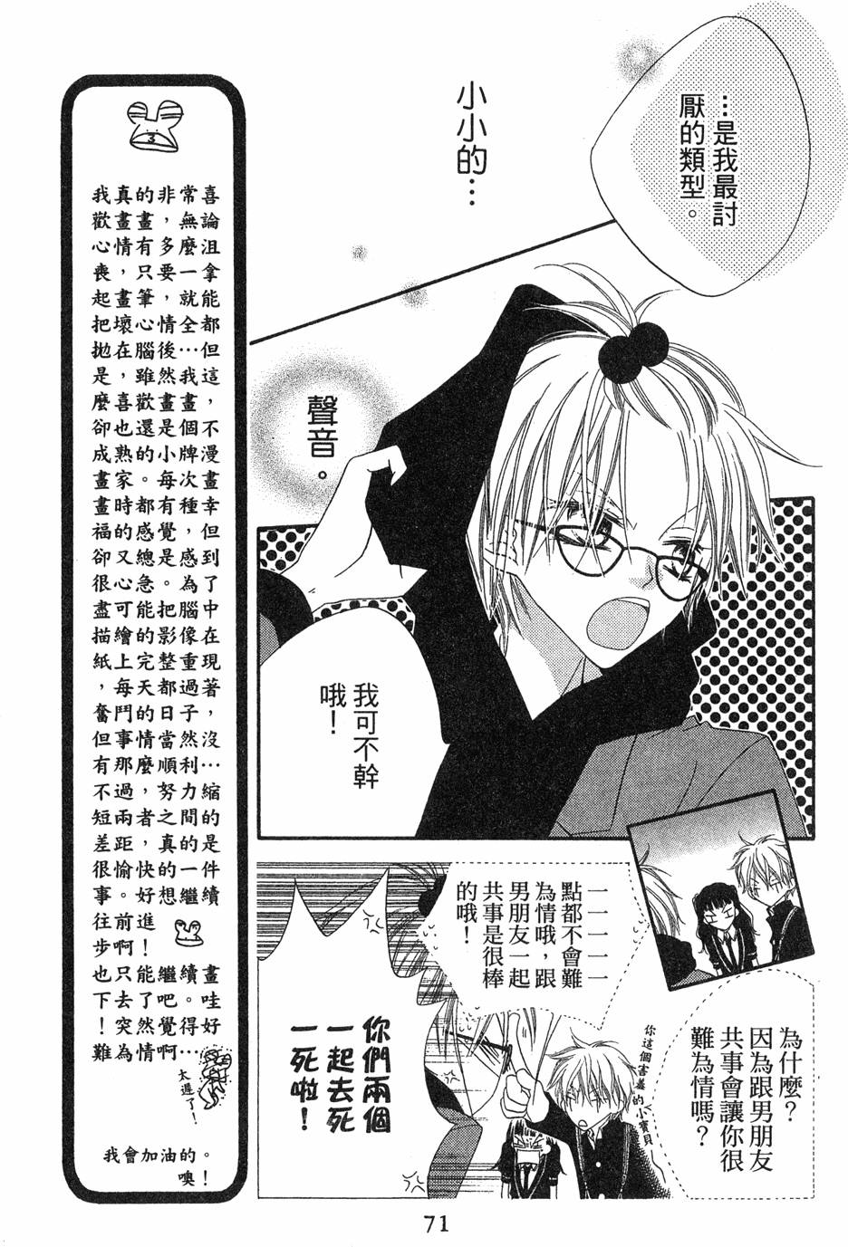 第69页