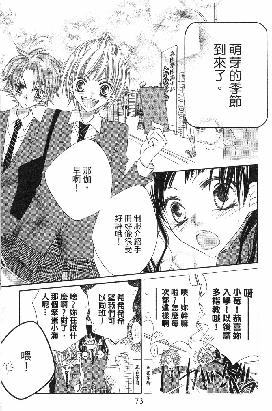 第71页