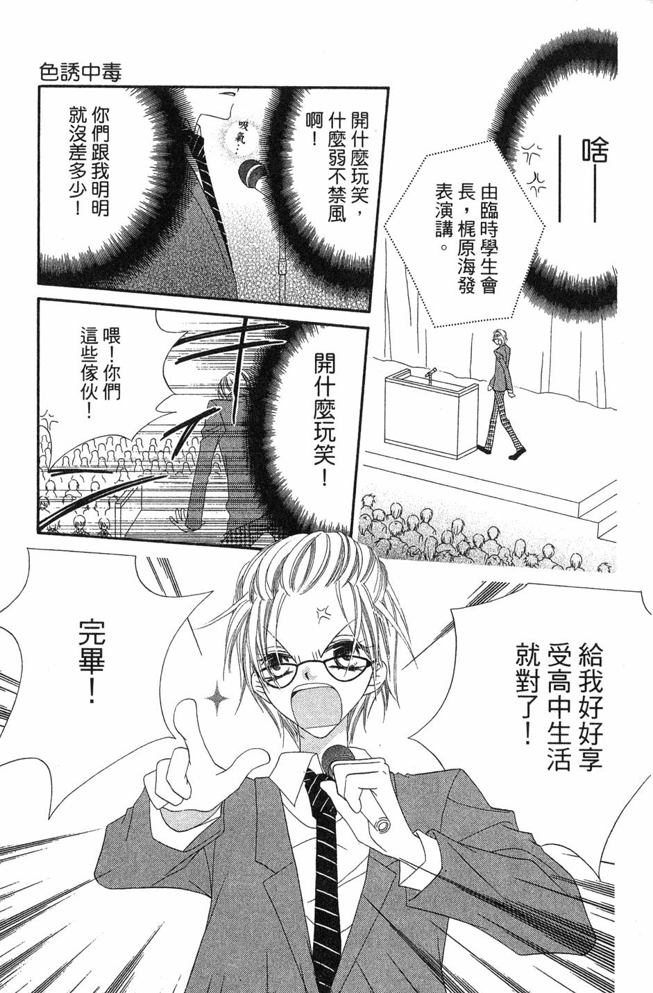 第75页