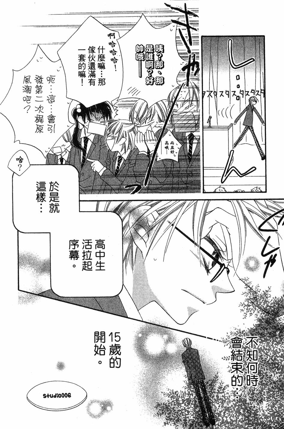 第76页